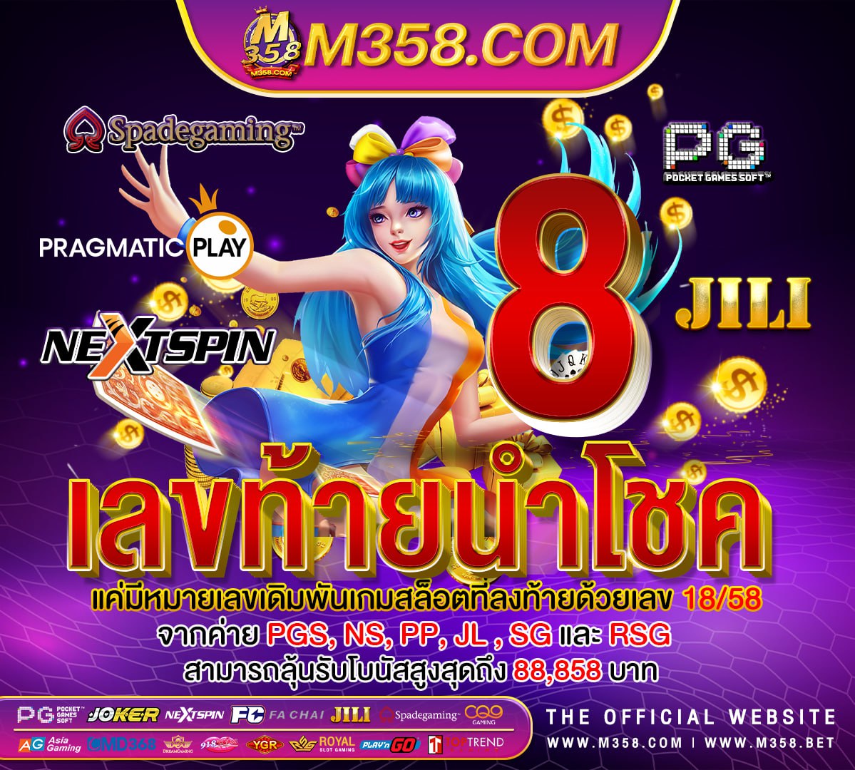 pgslot909 slots888ดาวน์โหลด